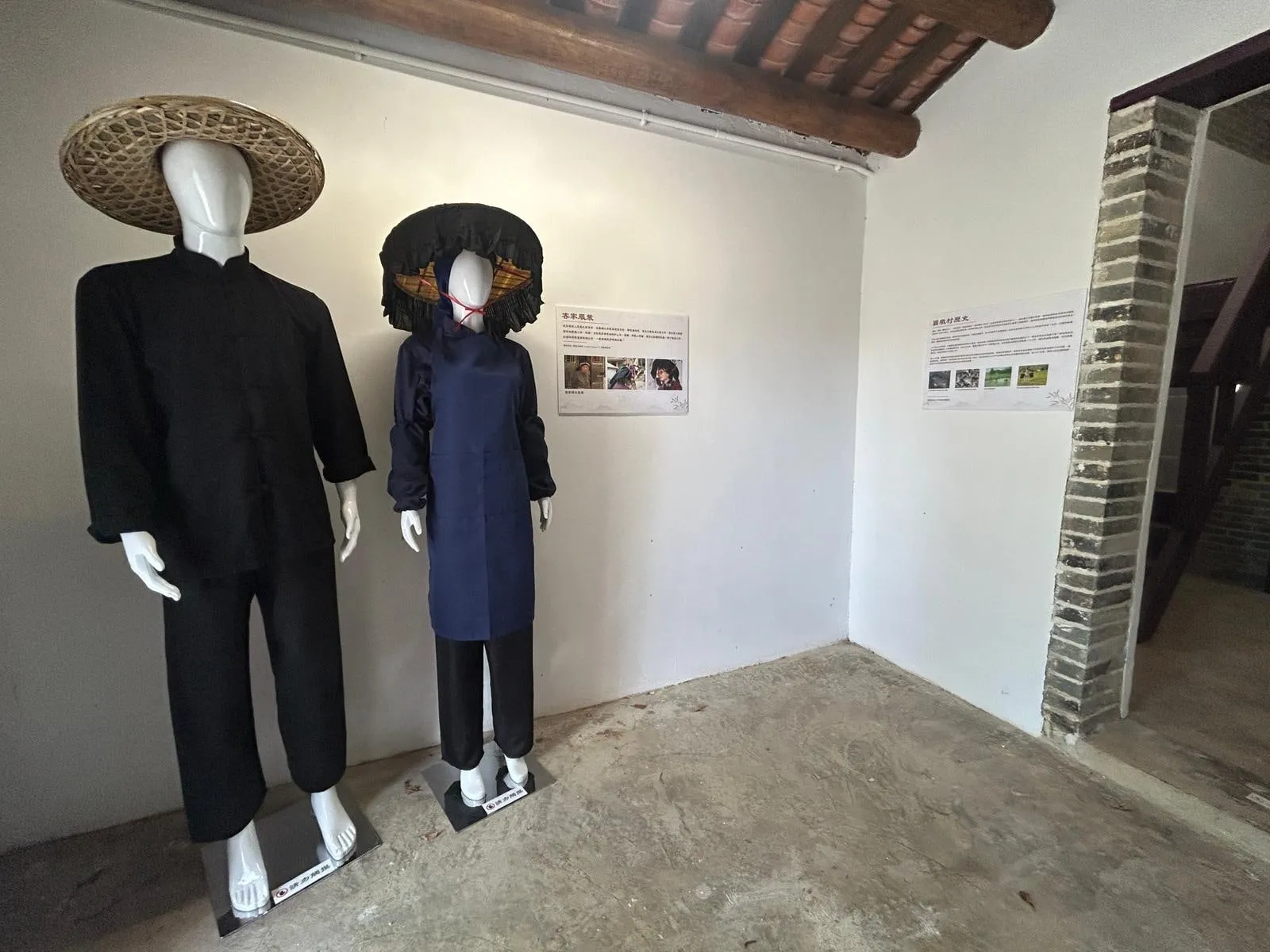 客家文化 Hakka Culture