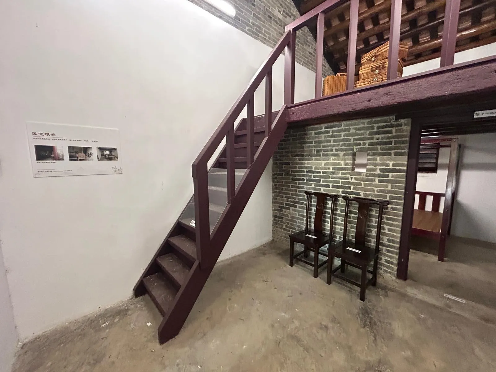 客家文化 Hakka Culture